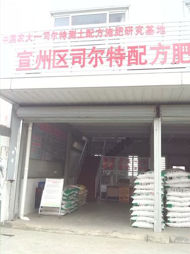 司尔特纯硫基复合肥料151515厂家直销化肥